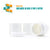 50ml White Plastic Jar with Lid