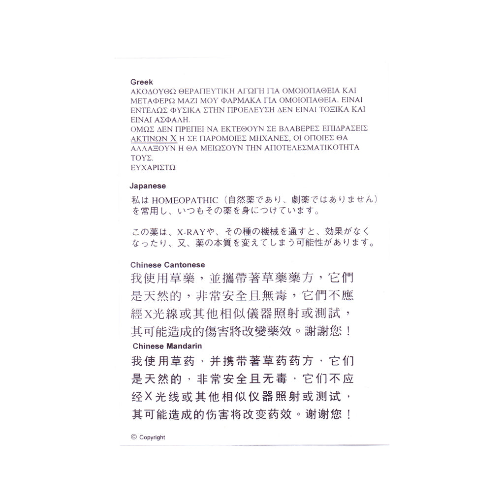 Multilingual Card – HSC